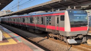 【京浜東北線からの転属車両】1532Y E233系1000番台103編成 京葉線各駅停車東京行き 新浦安駅3番線発車シーン