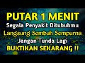 AYAT RUQYAH PENYEMBUH SEGALA PENYAKIT DAN SIHIR | CUKUP PUTAR DAN LIKE - Doa Penyembuh