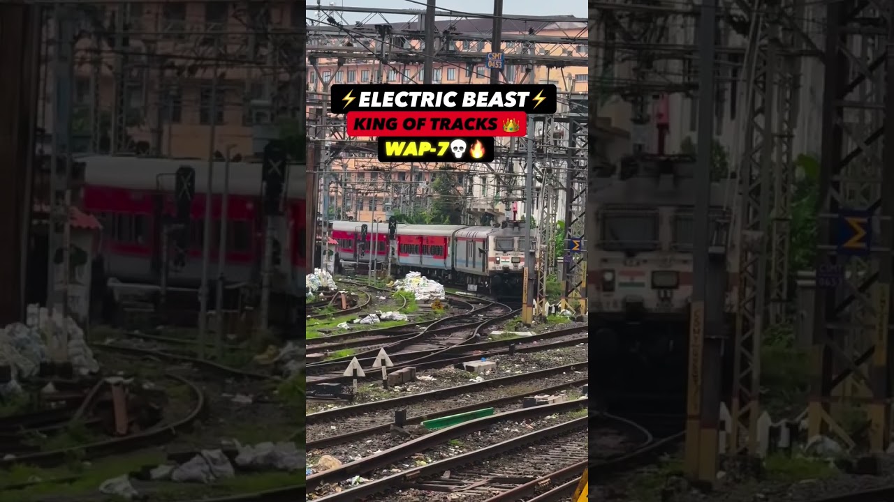 Electric loco departure