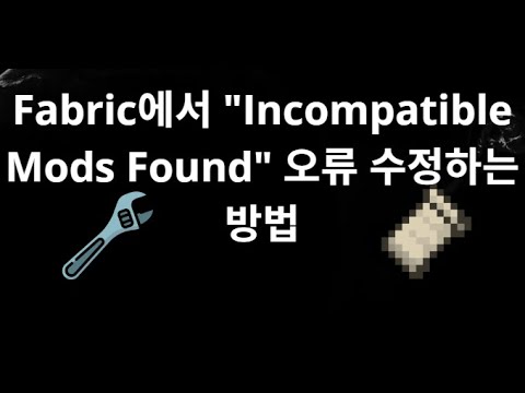 Fabric에서 
