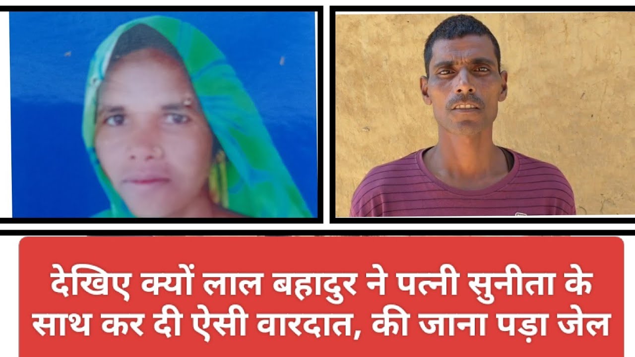 पति ही निकला पत्नी का ह*त्या*रा, पुलिस ने अंतिम संस्कार के समय ही कर लिया गिरफ्तार,भेजा जेल