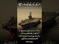 Iran Hackers vs US Navy | USS Abraham Lincoln