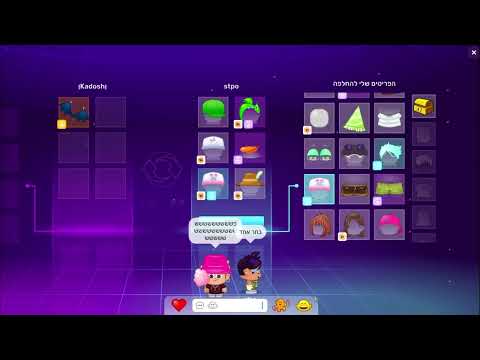 תראו איזה גבר רוצה להביא לי רמה 