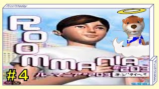 【覗き見部屋】＃4 ルーマニア#203 【ROOMMANIA】