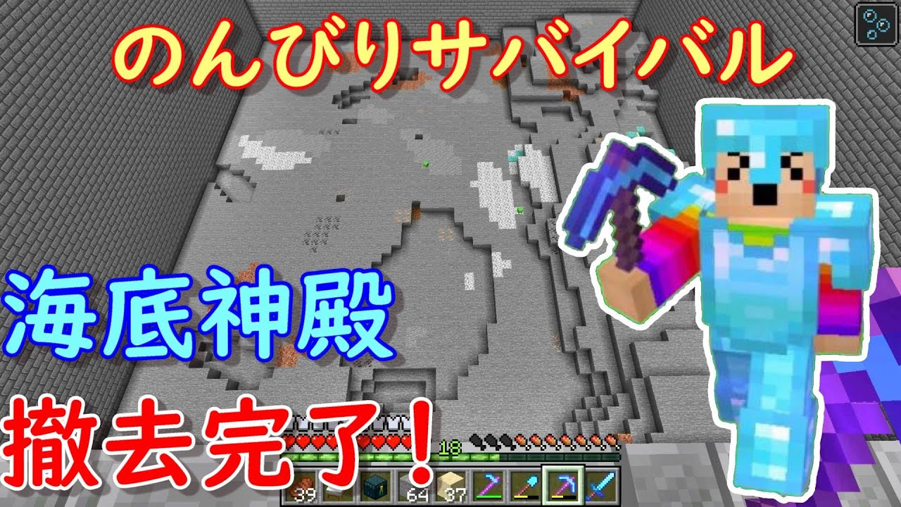 バージョン1 16 で モンスターの湧き範囲を検証しました のんびりマイクラpe