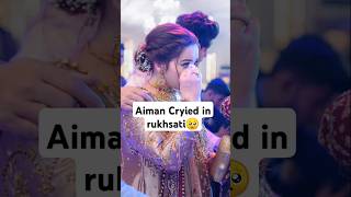 Aiman Khan Crying In Brother Wedding