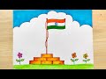 How to draw Indian National Flag|Republic Day Special National Flag Drawing|Love India flag drawing