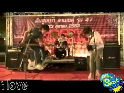 [MV]เพลงที่ฉันไม่ได้แต่ง - Arena ost.SuckseeD - YouTube.flv