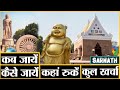 Sarnath  tourist places in sarnath  thailand tour  thai temple  yatra junction