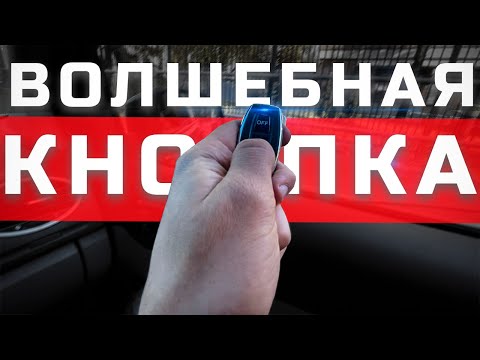 СОЧНЕЙШИЙ УПРАВЛЯЕМЫЙ ВЫХЛОП ДЛЯ FORD FOCUS ST 2.0