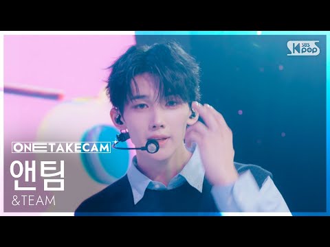 [시네마틱 원테이크4K] 앤팀 '러브장' 단독샷 별도녹화│&TEAM 'Love Jang' CINEMATIC ONETAKE│@SBS Inkigayo 260920