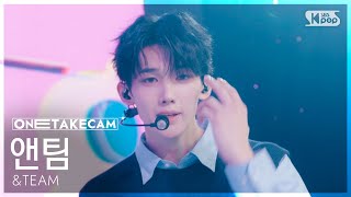 [시네마틱 원테이크4K] 앤팀 '러브장' 단독샷 별도녹화│&TEAM 'Love Jang' CINEMATIC ONETAKE│@SBS Inkigayo 260920