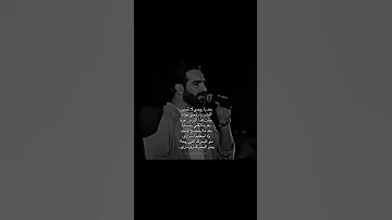 بعد يا روحي لا تأمنين غيث صباح 