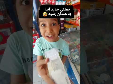 بستنی انبه میهن