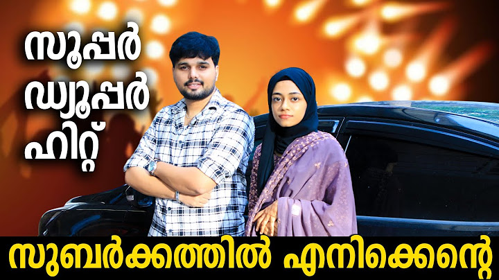 Subarkathil Enikkente Full Song | Thanseer Koothuparamba | Safa Musthafa Shabeeb Drill Mappilapattu