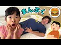 アメリカのハンバーガー美味しくてパパが食べ過ぎた⁉️少しずつ食べようね・・・・・😂【寸劇】