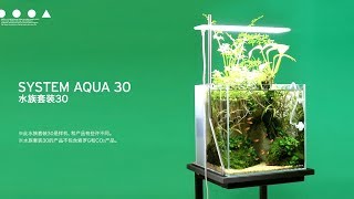 [ADAview] DOOA 水族套装30 造景实践篇 