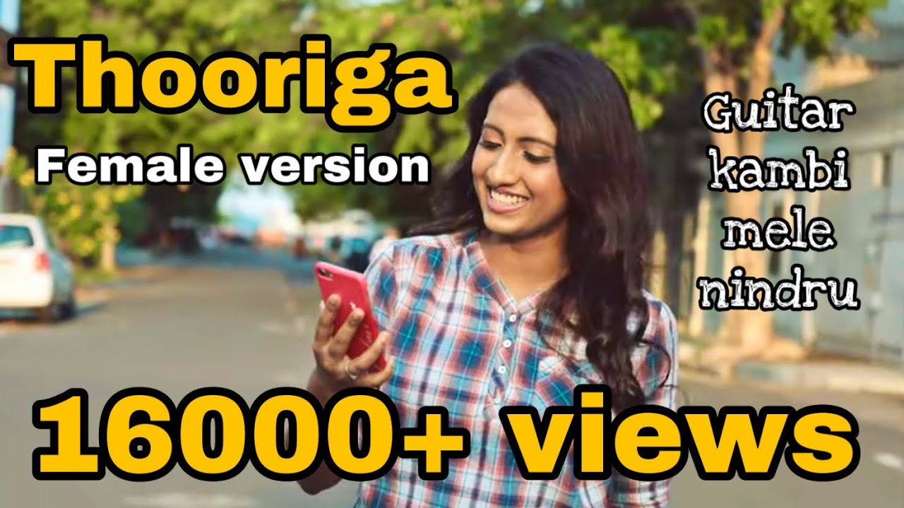 Thooriga - Cover song | Nalini Vittobane ft Sankari Jagatheesan | Guitar Kambi Mele Nindru