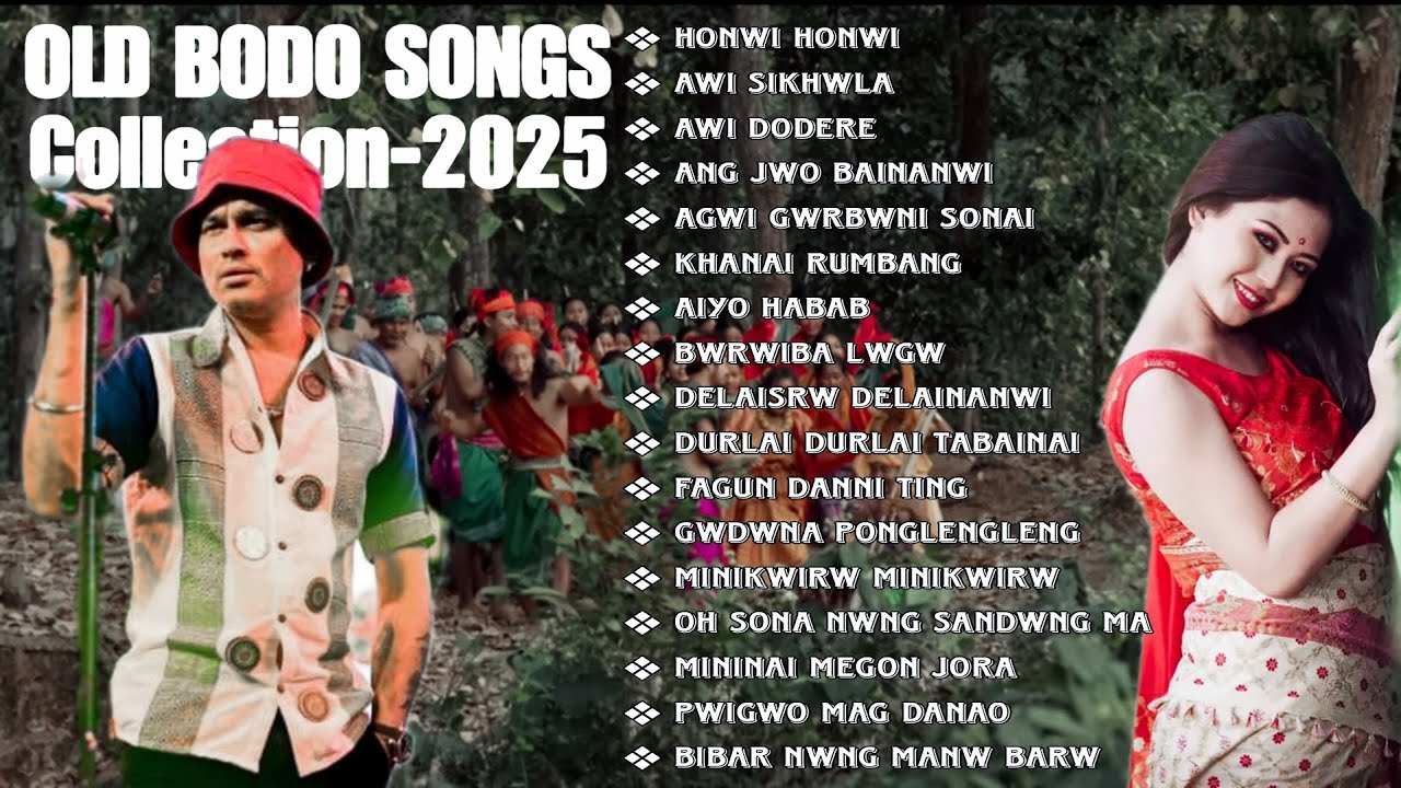 Best of Bodo Old Songs Collection(3)-2025 