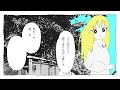 地獄の中で手を繋ごう / ことぶき feat.初音ミク, 可不