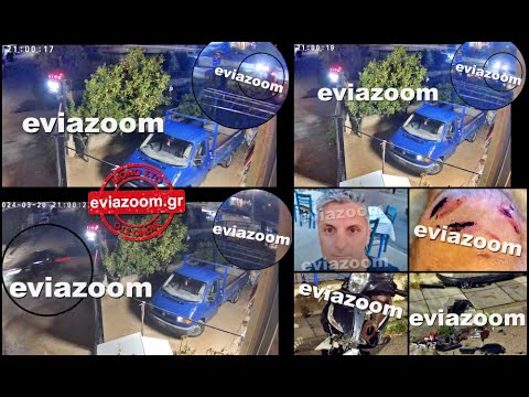 EviaZoom.gr - Χαλκίδα: Βίντεο - ντοκουμέντο! Αυτοκίνητο χτυπάει δικυκλιστή και τον εγκαταλείπει...