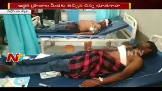 కత్తితో వీరంగం ఆడిన యువకుడు : ఇద్దరు పాస్టర్ల ఫై దాడి | Land Disputes in Nalgonda | NTV