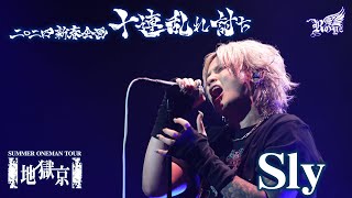 【激レア】ロイズ Roys アイル オブ アンセム ワンマンツアー パーカー L ROY 零Hz (@zerohz_roy) / X