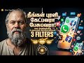 புரளியா?பேசும் முன் இந்த 3 கேள்விகளைக் கேளுங்கள்?#life#tamil#facts#lifestyle#inspiration#short#story