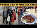 ऐसे करे  Maa Vaishno Devi Ki Yatra || Vaishno Devi jaate he to ye Video zarur dekhe
