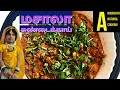 மசாலா சுண்டைக்காய் /Masala Sundaikai recipe in tamil/Sundaikai recipe in tamil #MasalaSundakai