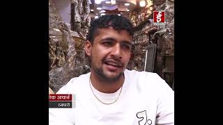 असनमा ‘भेइकल फ्रि’ शनिवार