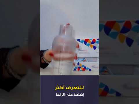 تعرف معنا على طريقى إستعمال المنتج