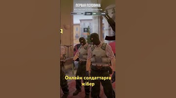 #әскер #cs2 #cs #csgo #navi #simple #aim #anubis #bit #bitcoin #counterstrike #словопацана