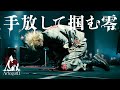 アルルカン「手放して掴む零」MV FULL