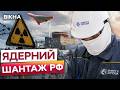 ☢️ Енергоатом попередив про загрозу для АЕС! Що буде, якщо дрон РФ влучить по станції?!