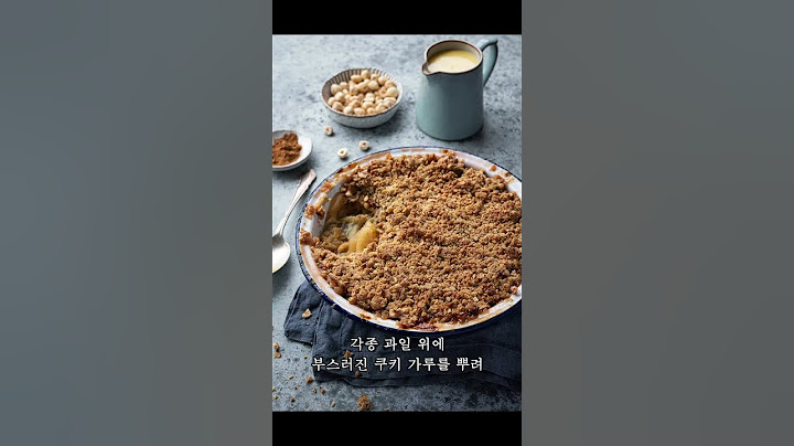 맛 없기로 유명한 영국음식