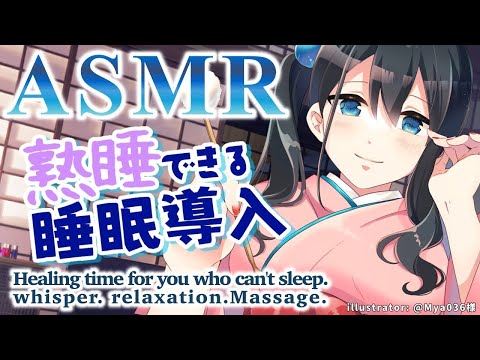 【ASMR/Binaural/黒3Dio】ほぼ音メイン耳かき.耳つぼ.肩たたき/relaxation【にじさんじ/小野町春香】