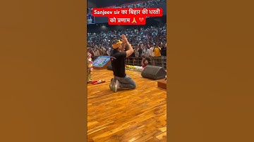 #motivation #ssc #sanjeevthakursir #shorts