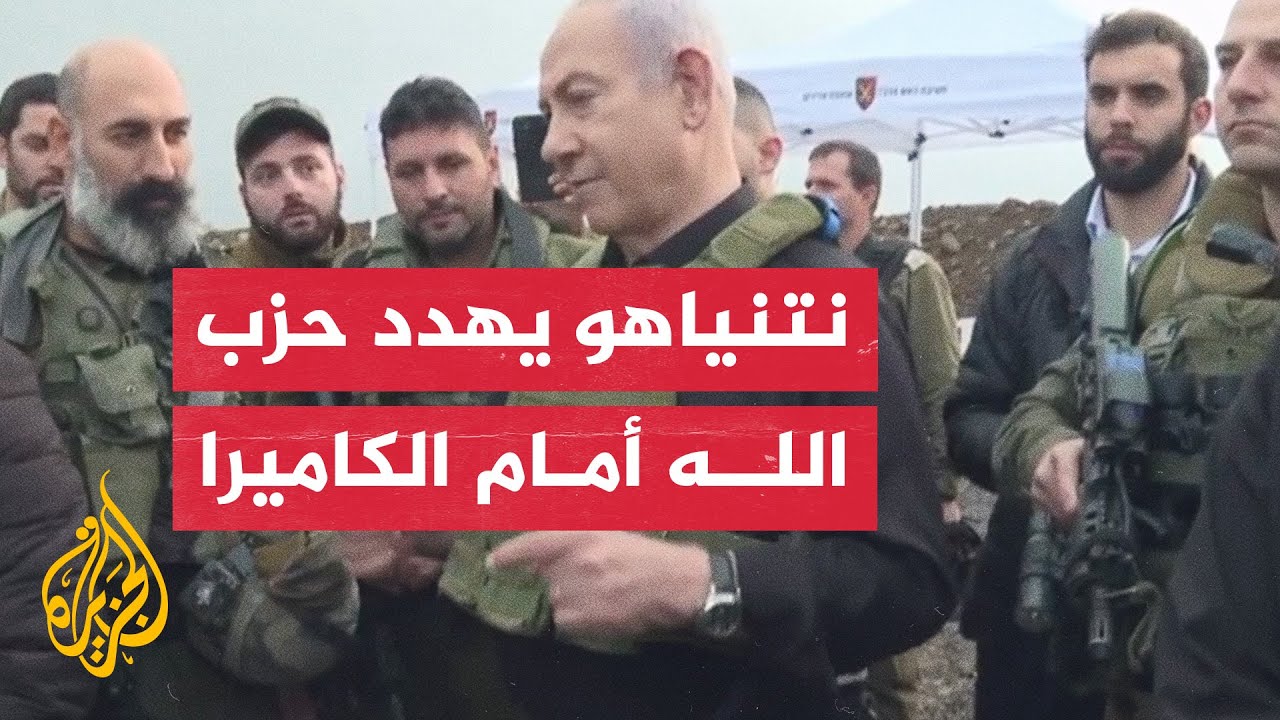 رسالة نتنياهو إلى حزب الله: الخطأ يعني تحويل بيروت إلى غزة