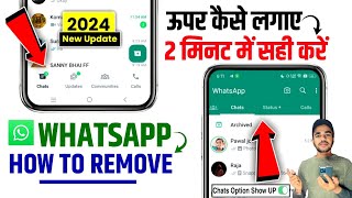 Whatsapp Chat Option Upar Kaise Kare | Whatsapp Chat Status Calls Ko Niche Se Kaise Hataye |Whatsapp screenshot 1