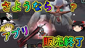 モンハン2g For Ios 麻痺率変更チート Youtube