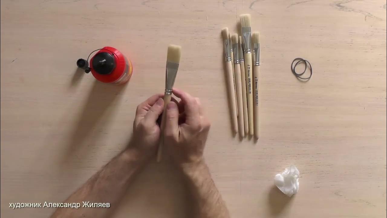 Готовим кисти для акрила. Живопись акрилом - YouTube