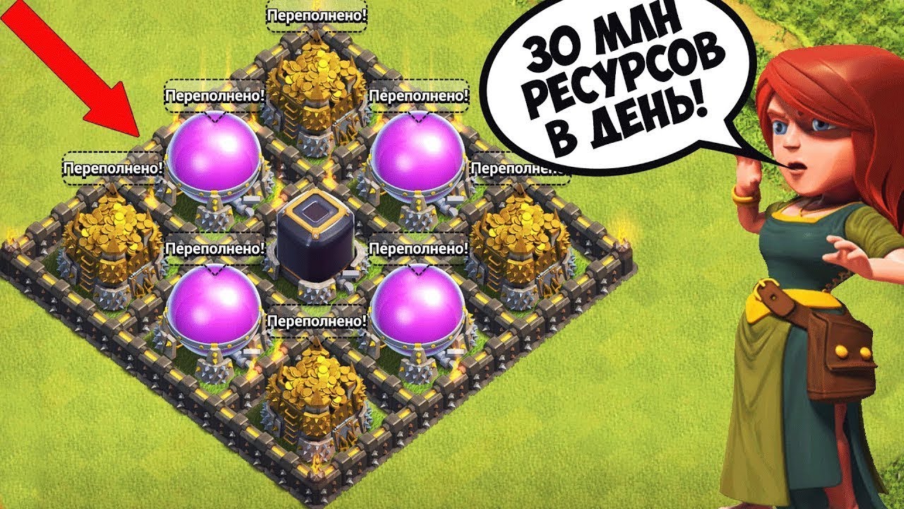 Clash of clans кристалл. Фарм дарка в клеш оф кленс. Эликсир клэш оф кланс. Ресурсы Clash of Clans. Фарм на героев и питомцев в клеш оф кленс.