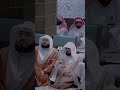 شيخنا وحبيبنا ماهر المعيقلي يستمع إلى الأذان معه فضيله إلشيخ بندر بليلة حفضهم لله