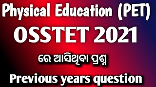 Osstet 2021 Previous Years Question  Physical Education Mcq Questions For All Teaching Examosstet