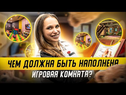 Чем должна быть