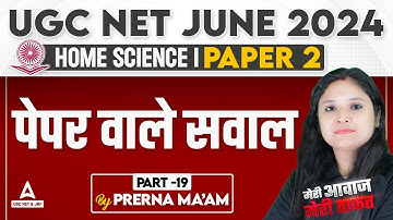UGC NET Home Science Classes 2024 | Most Imp. Questions #19 By Prerna Verma
