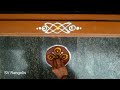 Easy rangoli design  doorstep rangoli  hosthilu rangoli  small rangoli design