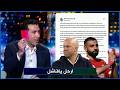 Abu Trika Shows The Red Card To Arnie Slott After Mohamed Salah S Statements On The X Website 