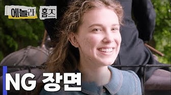 에놀라홈즈 - YouTube 에놀라홈즈 - Youtube